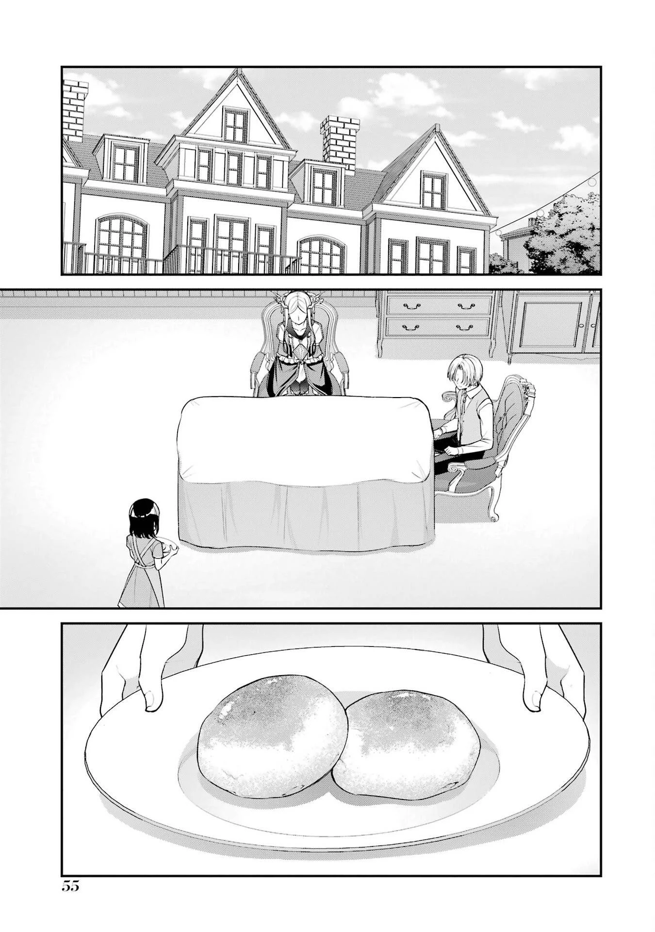 Kizoku Tensei: Gaiden 14 Sai Noah No Musou Ryokou (Manga) chapitre 1, page 53