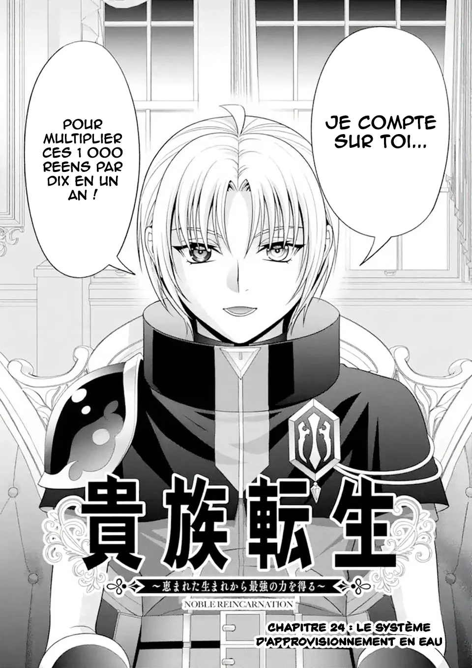 KIZOKU TENSEI: GAIDEN 14 SAI NOAH NO MUSOU RYOKOU chapitre 24, page 2