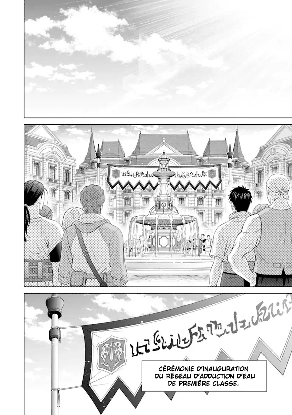 KIZOKU TENSEI: GAIDEN 14 SAI NOAH NO MUSOU RYOKOU chapitre 24, page 13