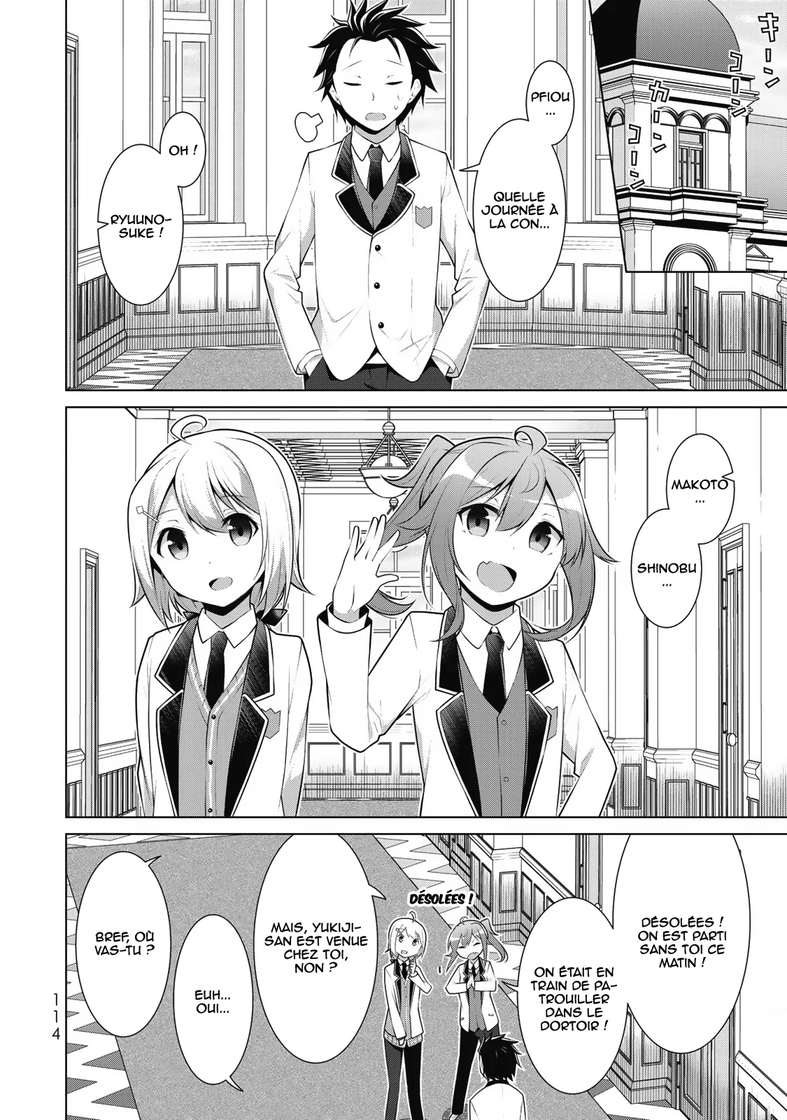 Page 12