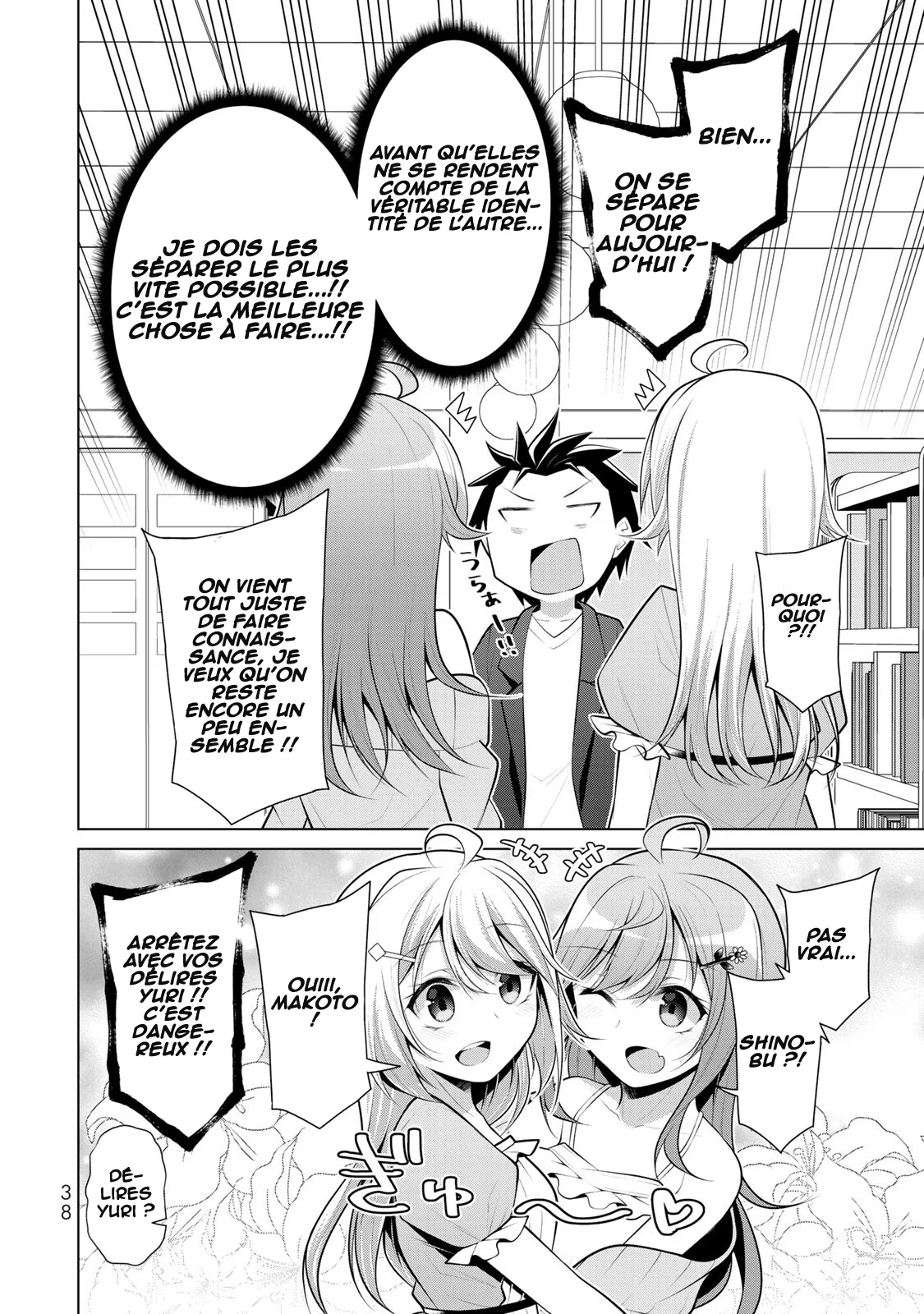 Koitsura no Shoutai ga Onna dato Ore dake ga Shitteiru chapitre 8, page 7