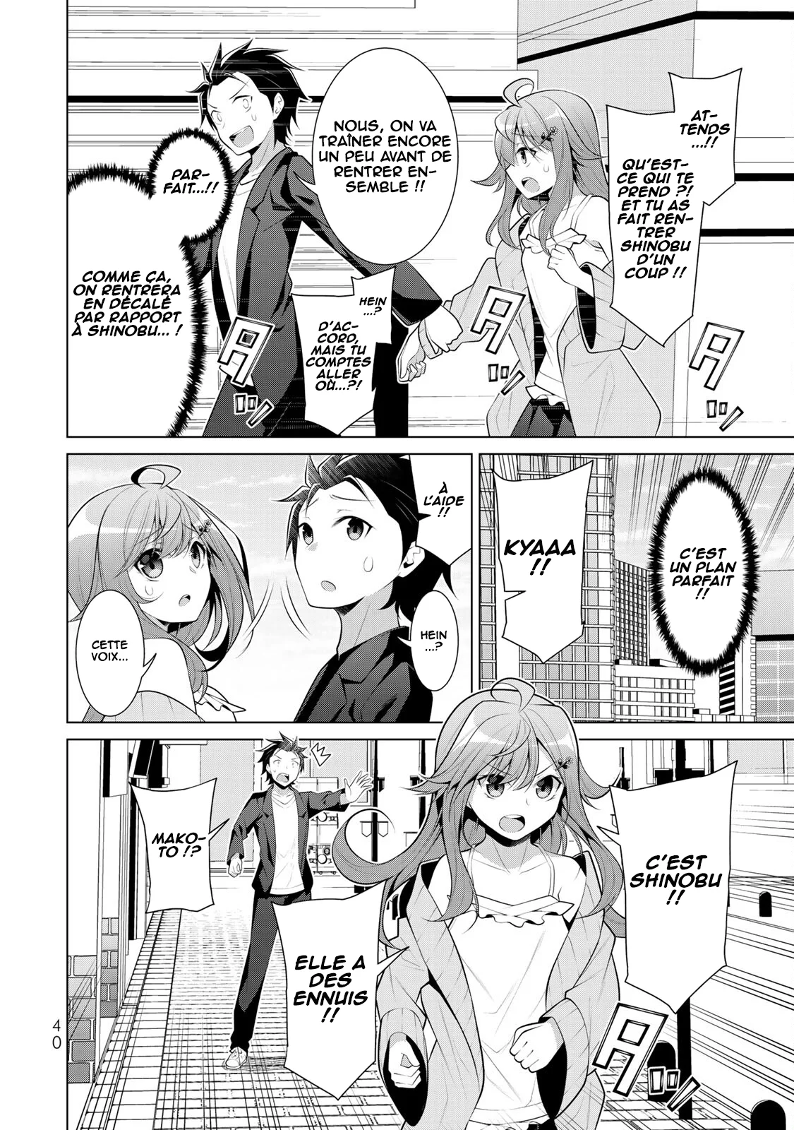 Koitsura no Shoutai ga Onna dato Ore dake ga Shitteiru chapitre 8, page 9