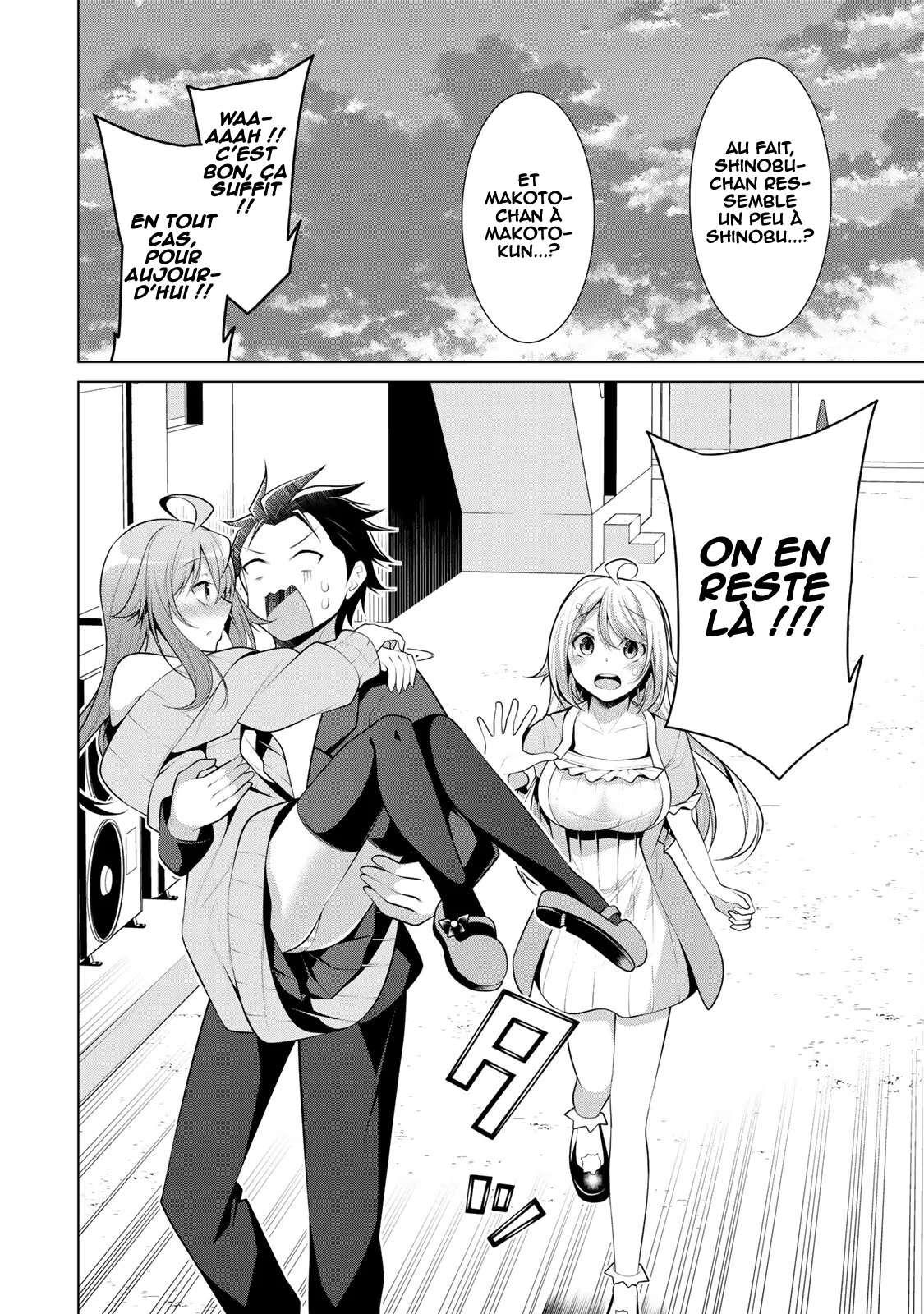 Koitsura no Shoutai ga Onna dato Ore dake ga Shitteiru chapitre 8, page 25