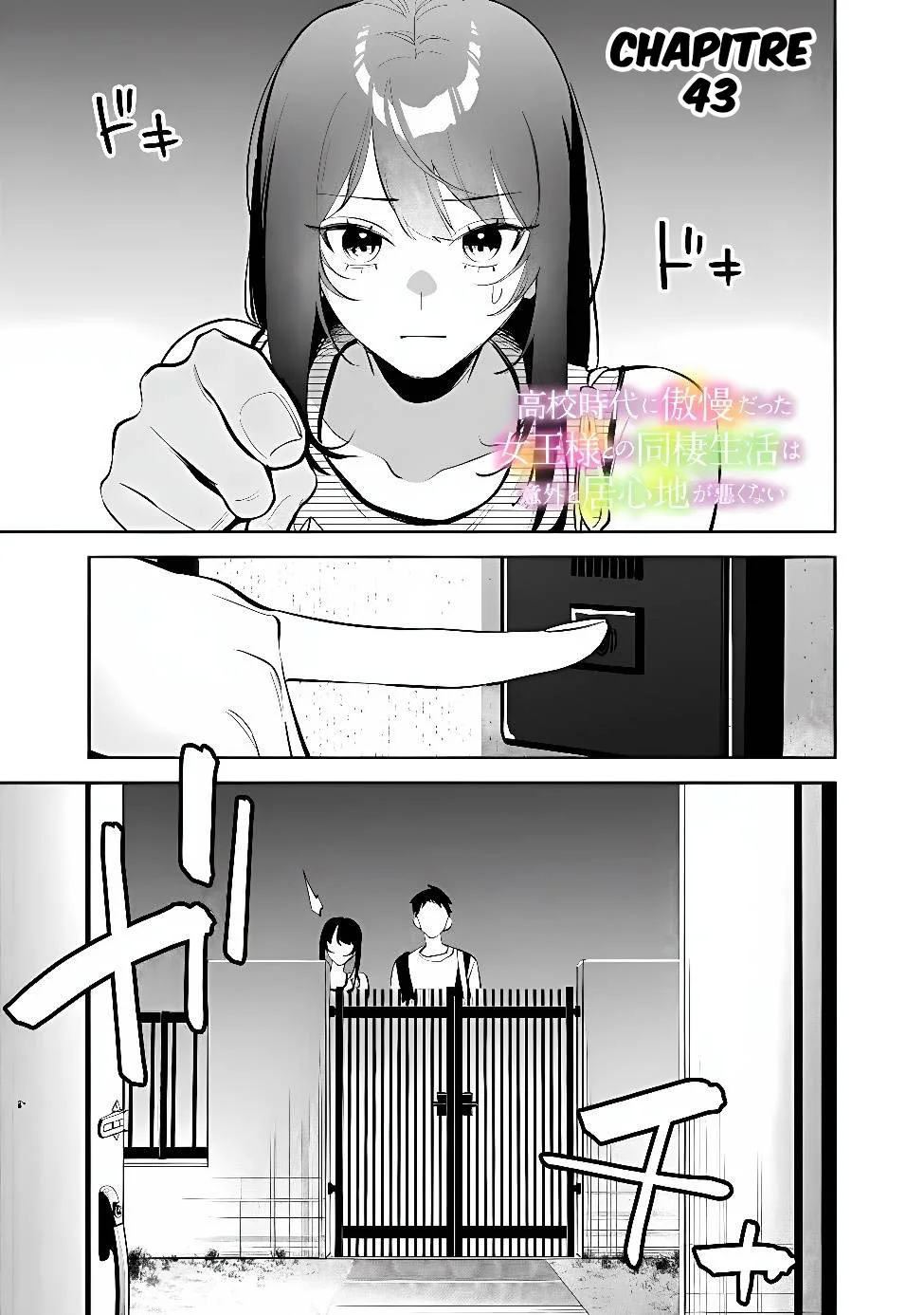 Koko Jidai ni Gomandatta Jou sama to no Dousei Seikatsu wa Igaito Igokochi ga Warukunai chapitre 43, page 2