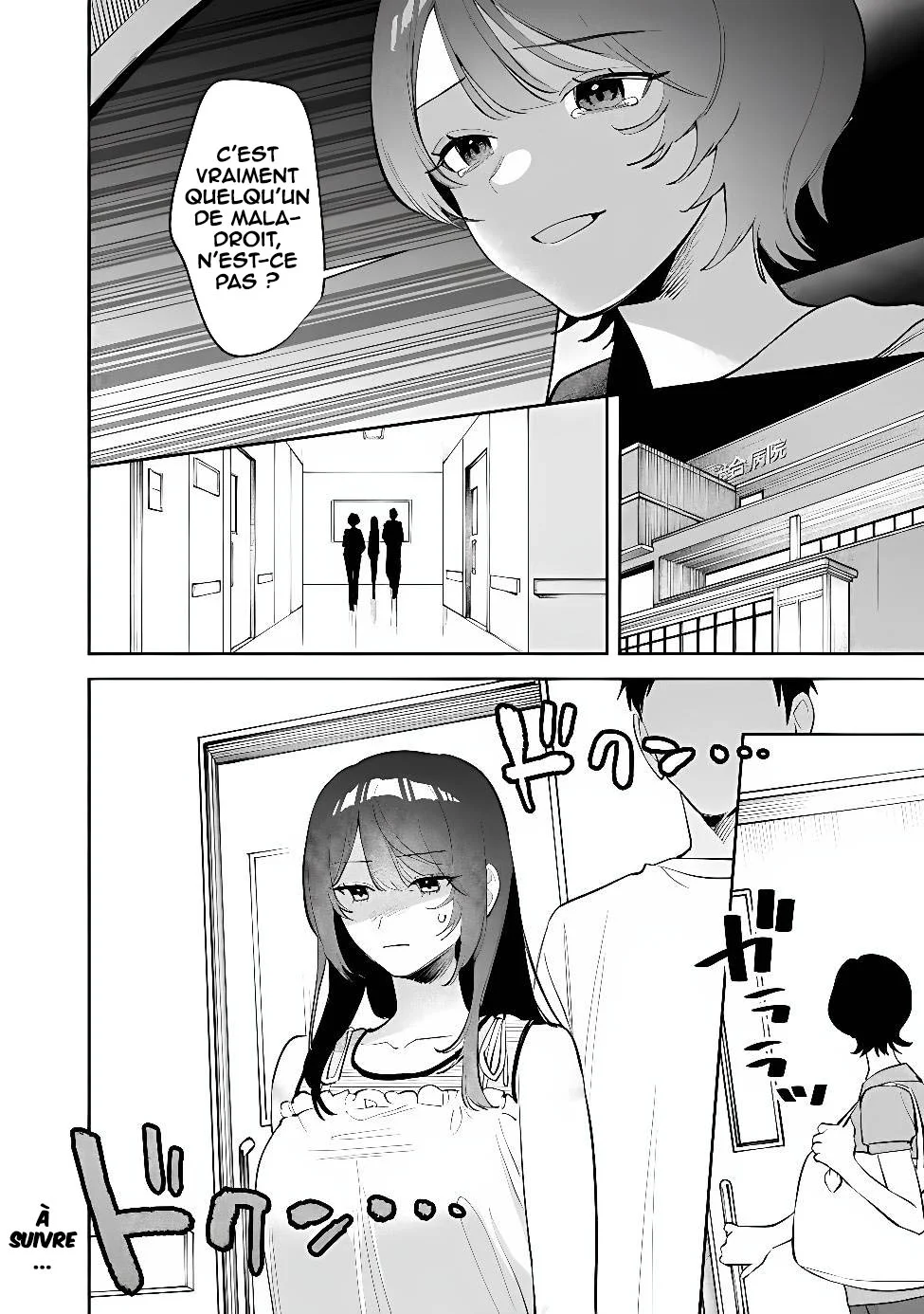 Koko Jidai ni Gomandatta Jou sama to no Dousei Seikatsu wa Igaito Igokochi ga Warukunai chapitre 43, page 17