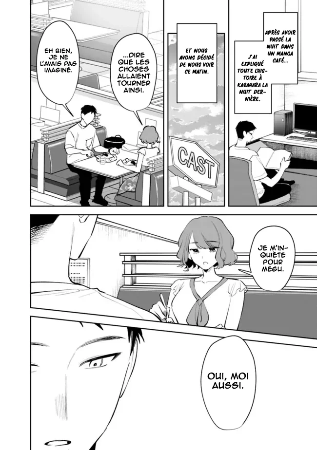 Koko Jidai ni Gomandatta Jou sama to no Dousei Seikatsu wa Igaito Igokochi ga Warukunai chapitre 45, page 3