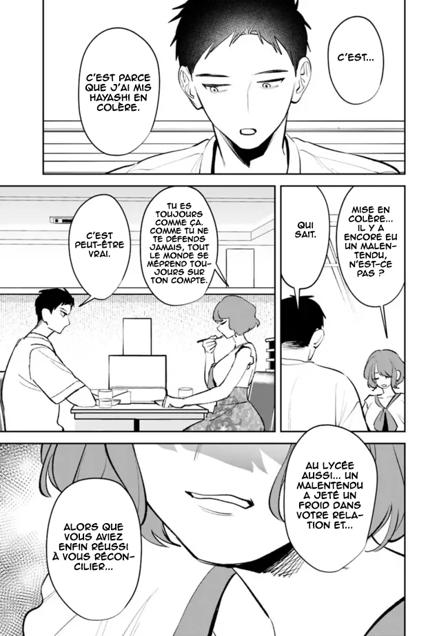 Koko Jidai ni Gomandatta Jou sama to no Dousei Seikatsu wa Igaito Igokochi ga Warukunai chapitre 45, page 6