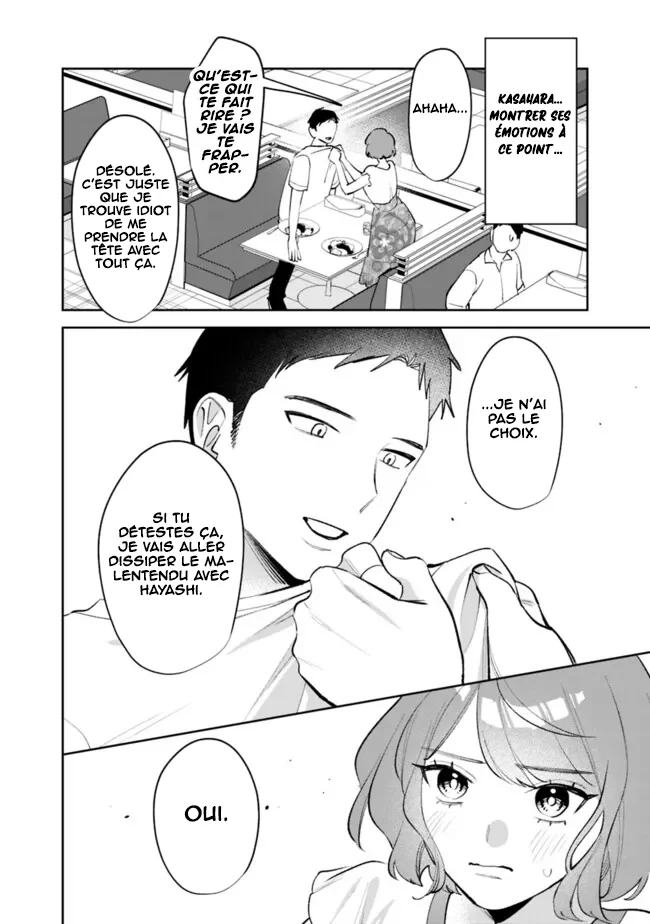 Koko Jidai ni Gomandatta Jou sama to no Dousei Seikatsu wa Igaito Igokochi ga Warukunai chapitre 45, page 9