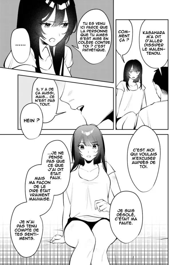 Koko Jidai ni Gomandatta Jou sama to no Dousei Seikatsu wa Igaito Igokochi ga Warukunai chapitre 45, page 14