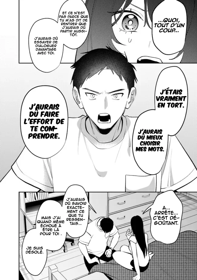 Koko Jidai ni Gomandatta Jou sama to no Dousei Seikatsu wa Igaito Igokochi ga Warukunai chapitre 45, page 15