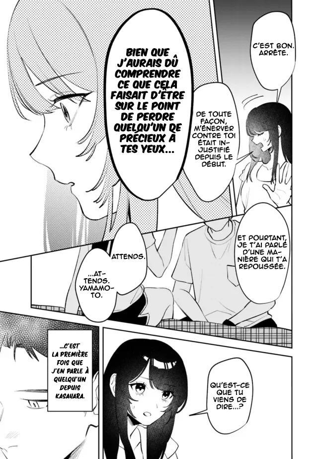 Koko Jidai ni Gomandatta Jou sama to no Dousei Seikatsu wa Igaito Igokochi ga Warukunai chapitre 45, page 16