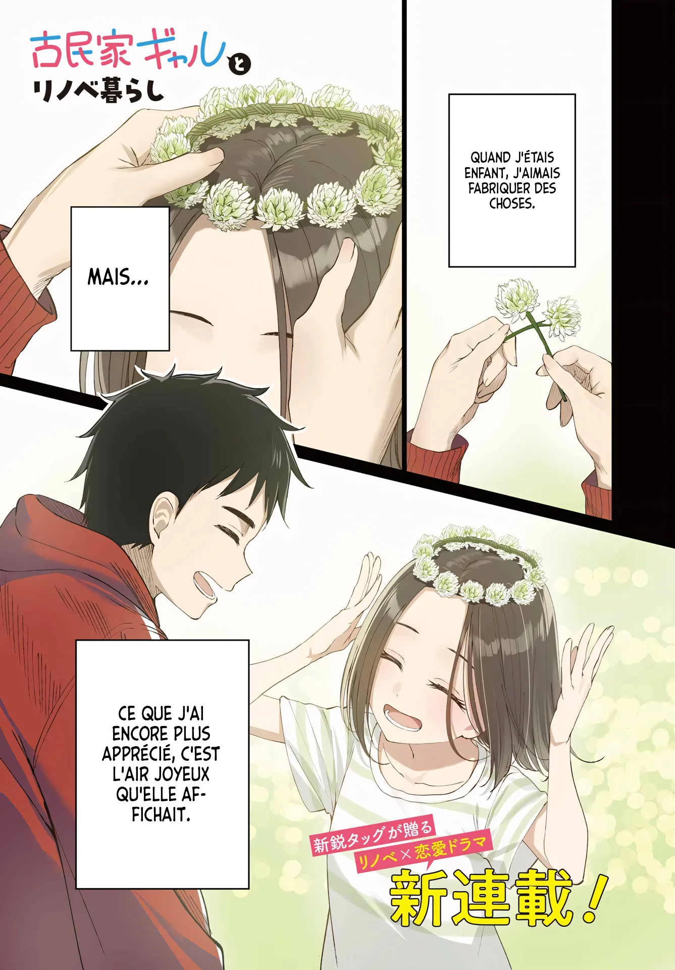 Kominka Gyaru to Renovation Gurashi chapitre 1, page 2