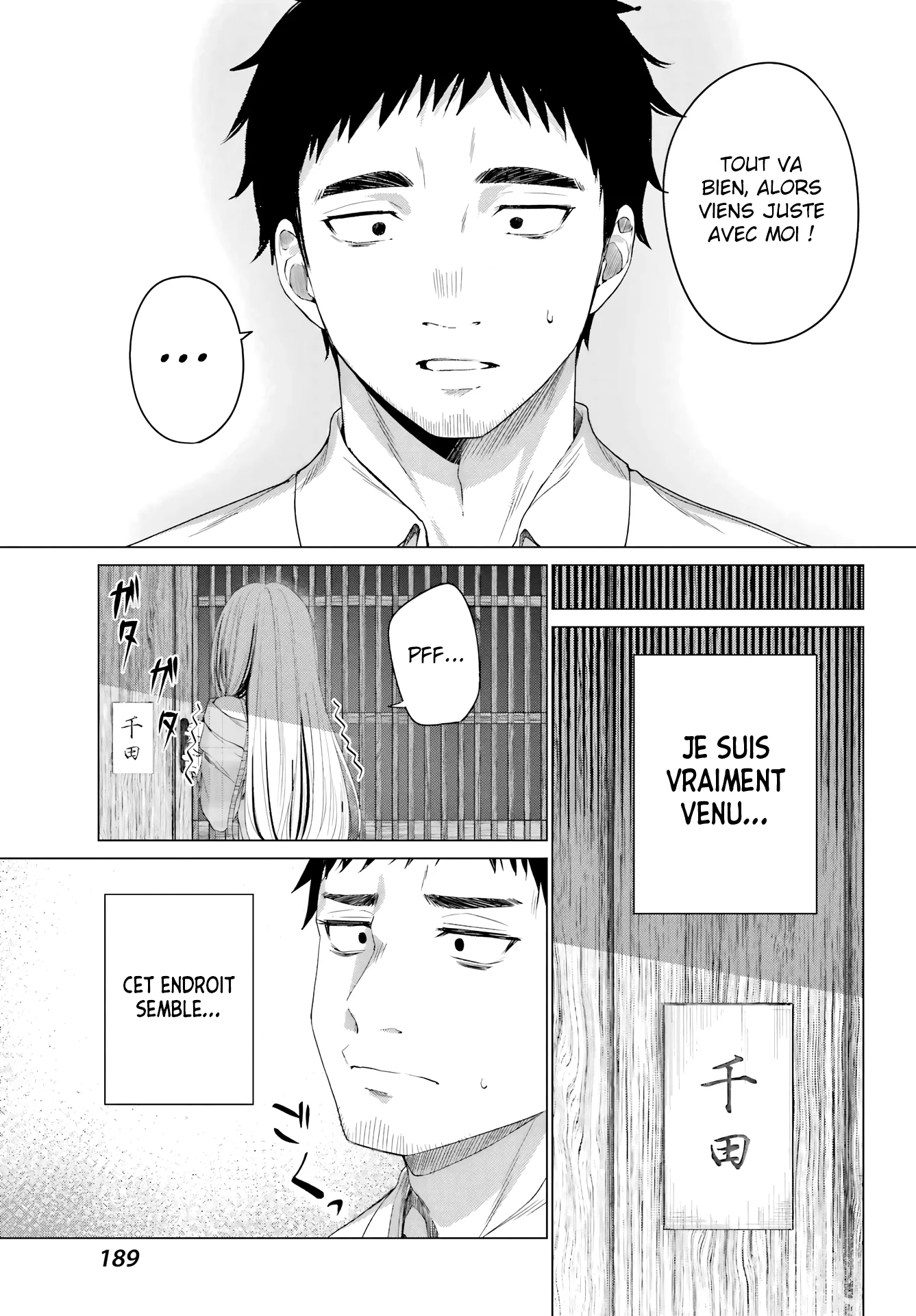 Kominka Gyaru to Renovation Gurashi chapitre 1, page 13
