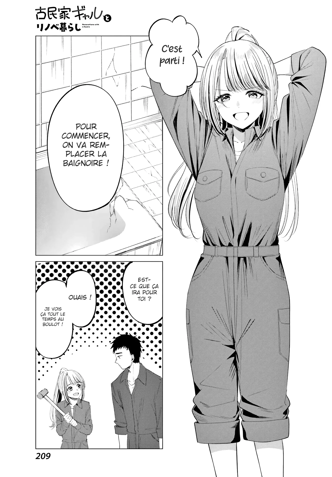 Kominka Gyaru to Renovation Gurashi chapitre 1, page 33