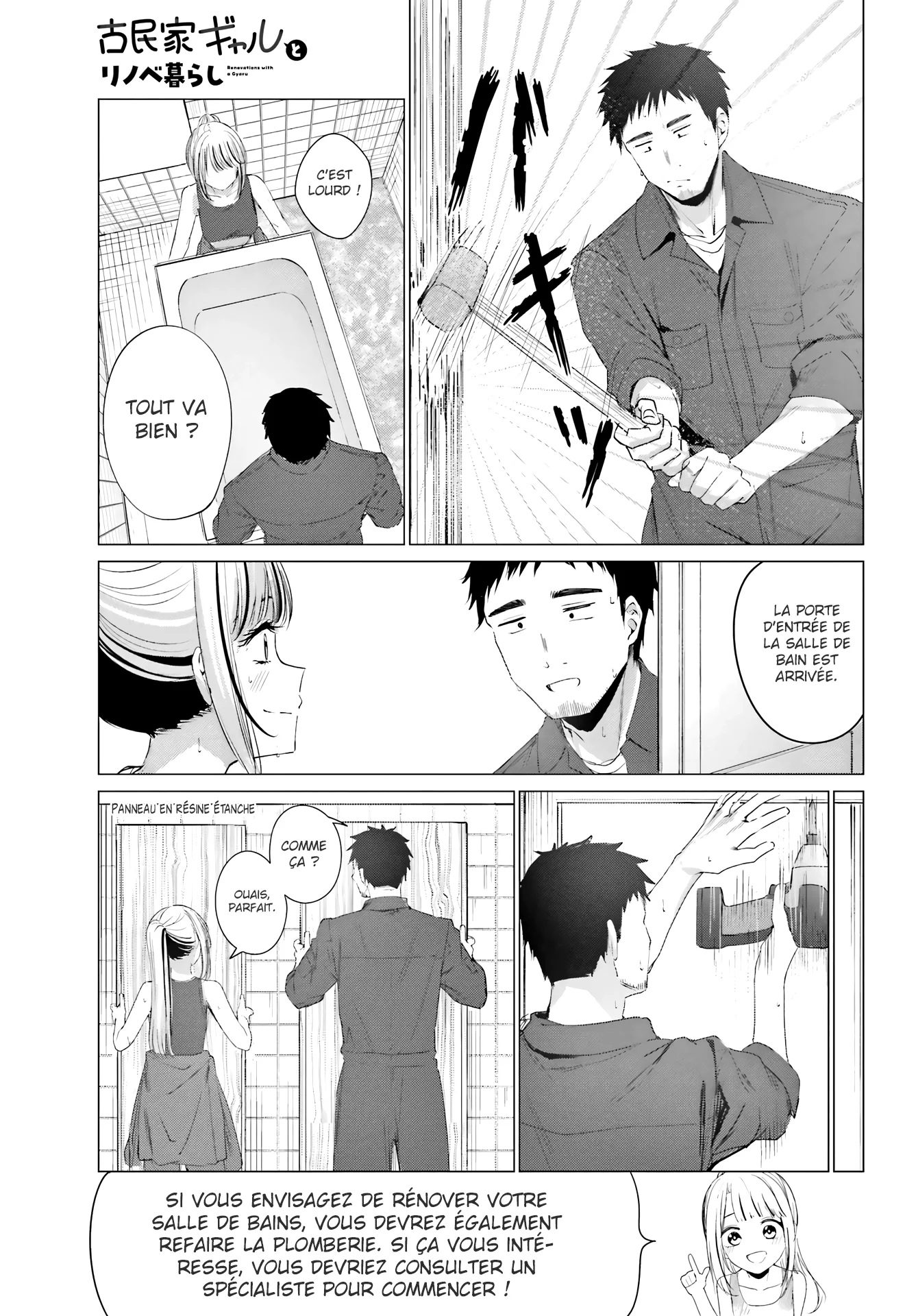 Kominka Gyaru to Renovation Gurashi chapitre 1, page 41