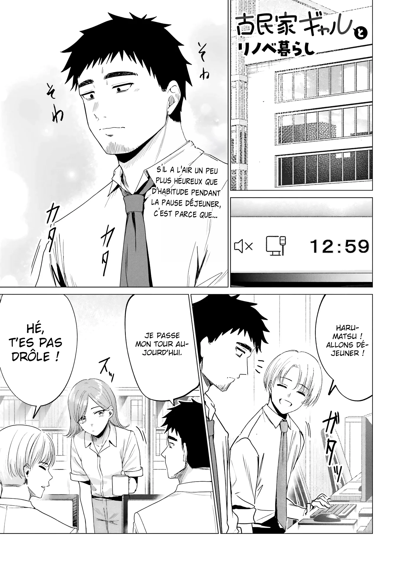 Kominka Gyaru to Renovation Gurashi chapitre 3, page 2