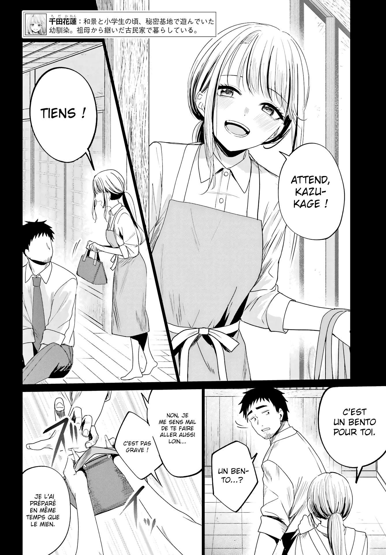 Kominka Gyaru to Renovation Gurashi chapitre 3, page 5