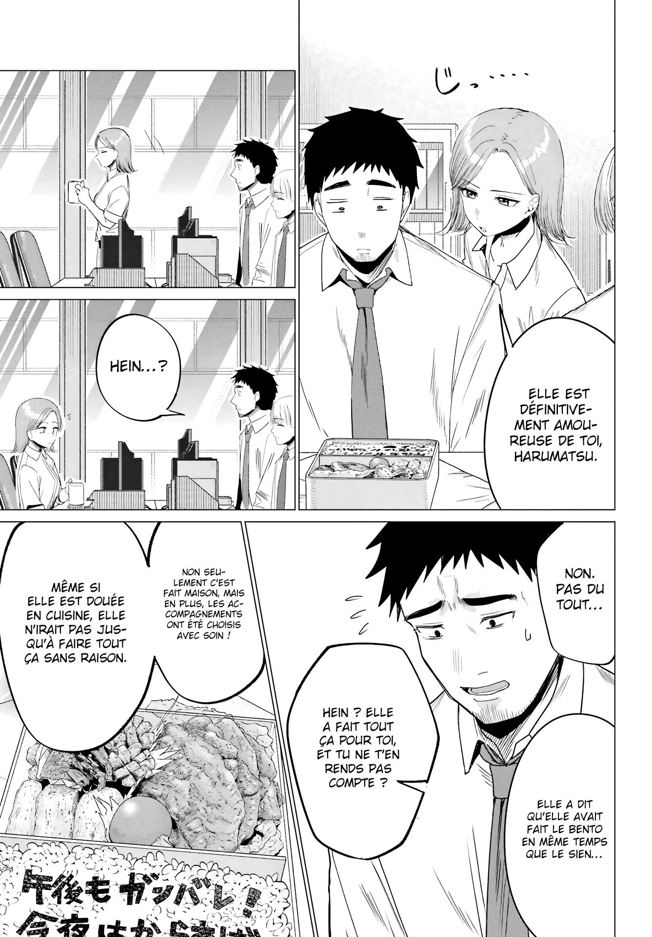 Kominka Gyaru to Renovation Gurashi chapitre 3, page 8