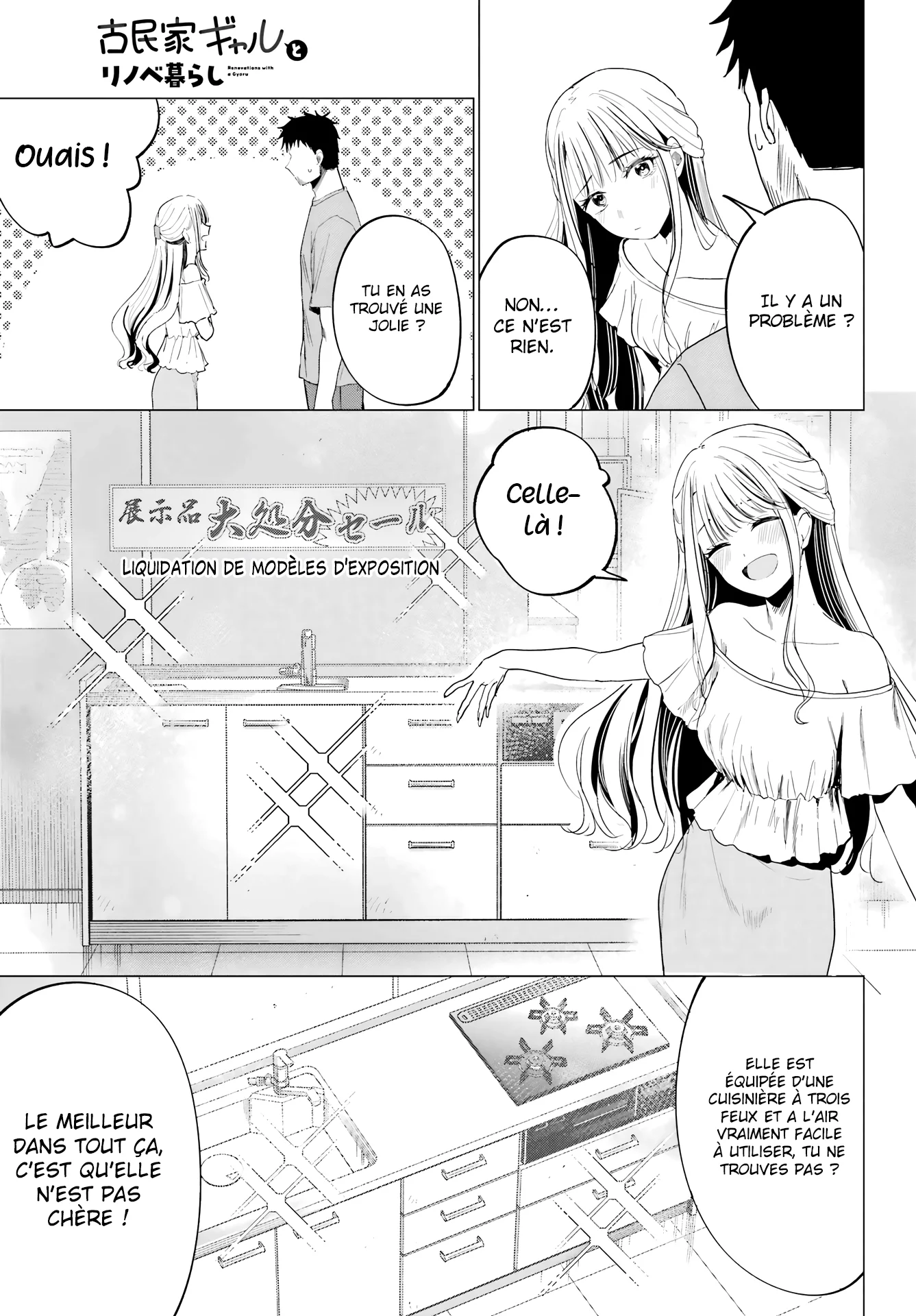 Kominka Gyaru to Renovation Gurashi chapitre 3, page 20