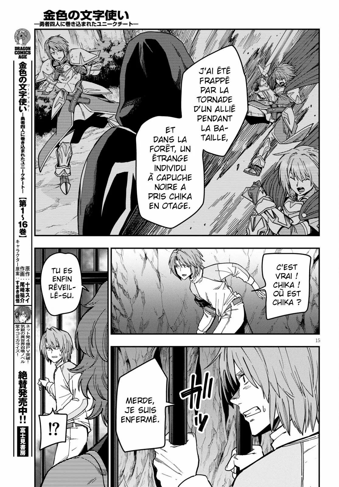 Page 16