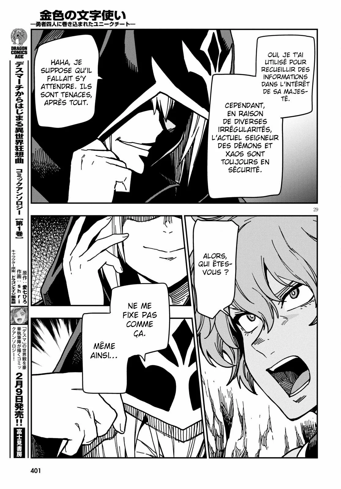 Page 29