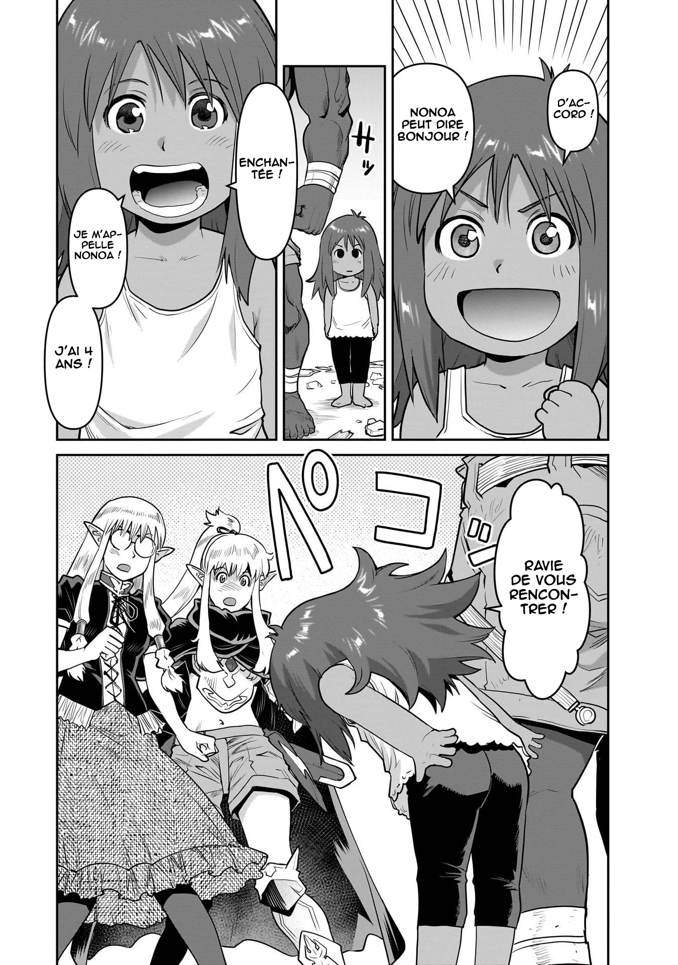 Kozure Orc chapitre 2, page 11
