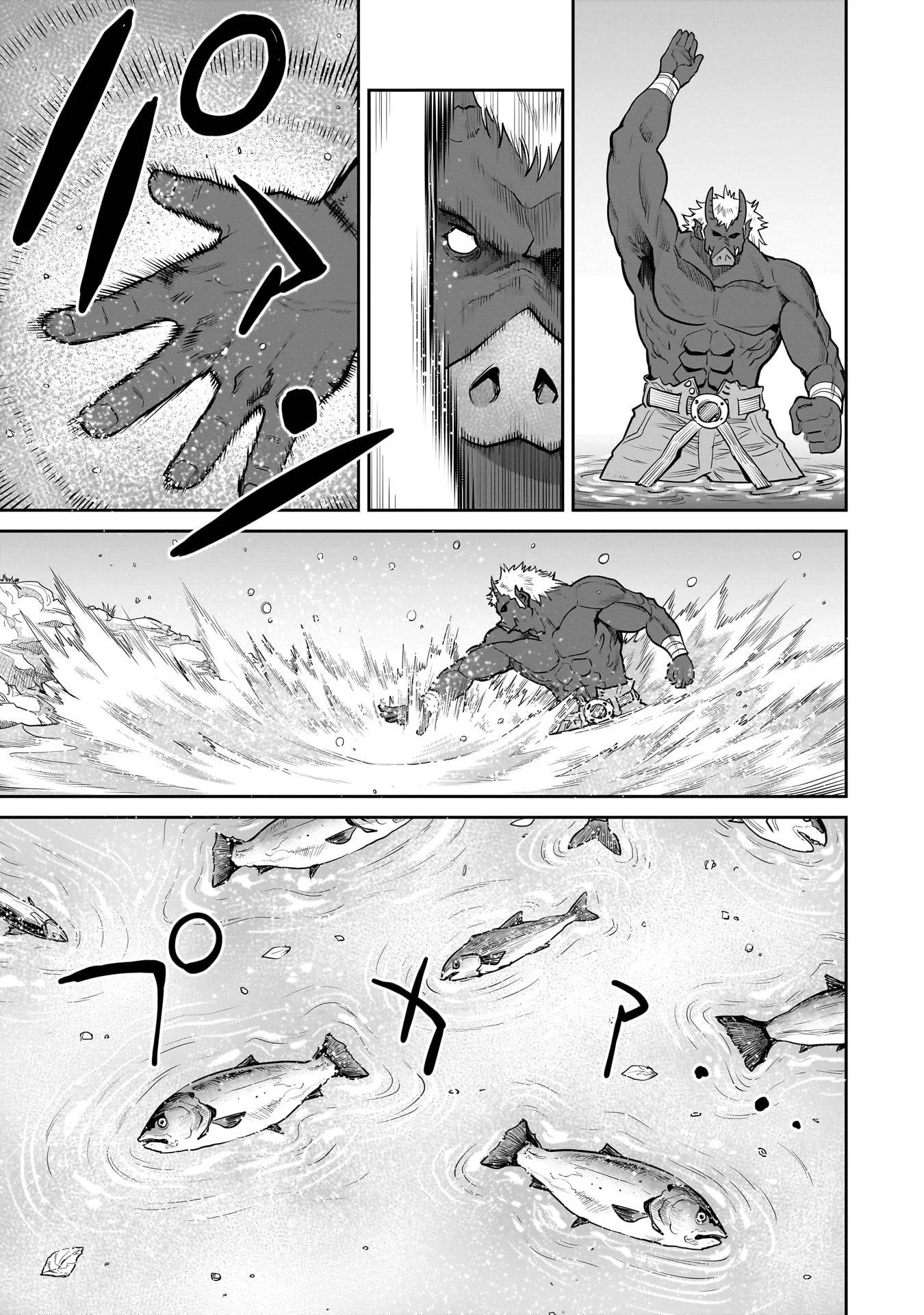 Kozure Orc chapitre 2, page 20