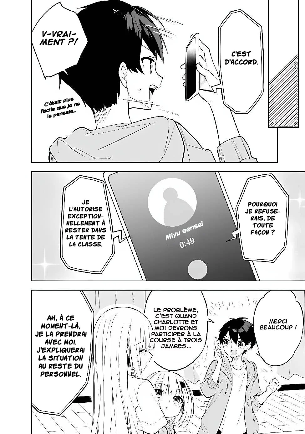 Maigo ni Natteita Youjo wo Tasuketara, Otonari ni Sumu Bishoujo Ryuugakusei ga Ie ni Asobi ni Kuru you ni Natta Ken ni Tsuite chapitre 33, page 21