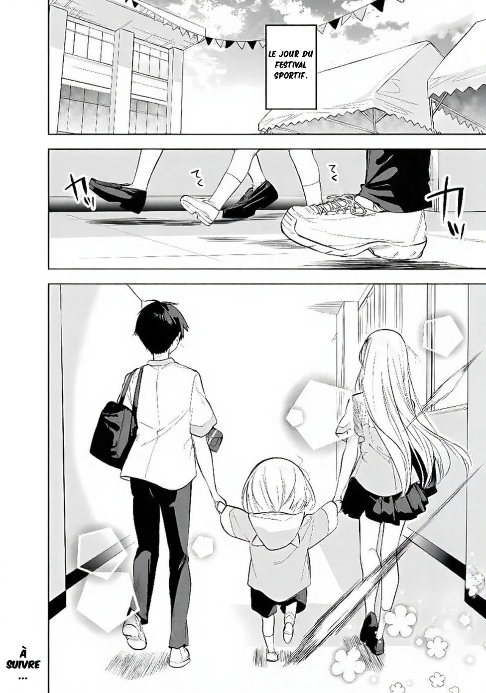 Maigo ni Natteita Youjo wo Tasuketara, Otonari ni Sumu Bishoujo Ryuugakusei ga Ie ni Asobi ni Kuru you ni Natta Ken ni Tsuite chapitre 33, page 25