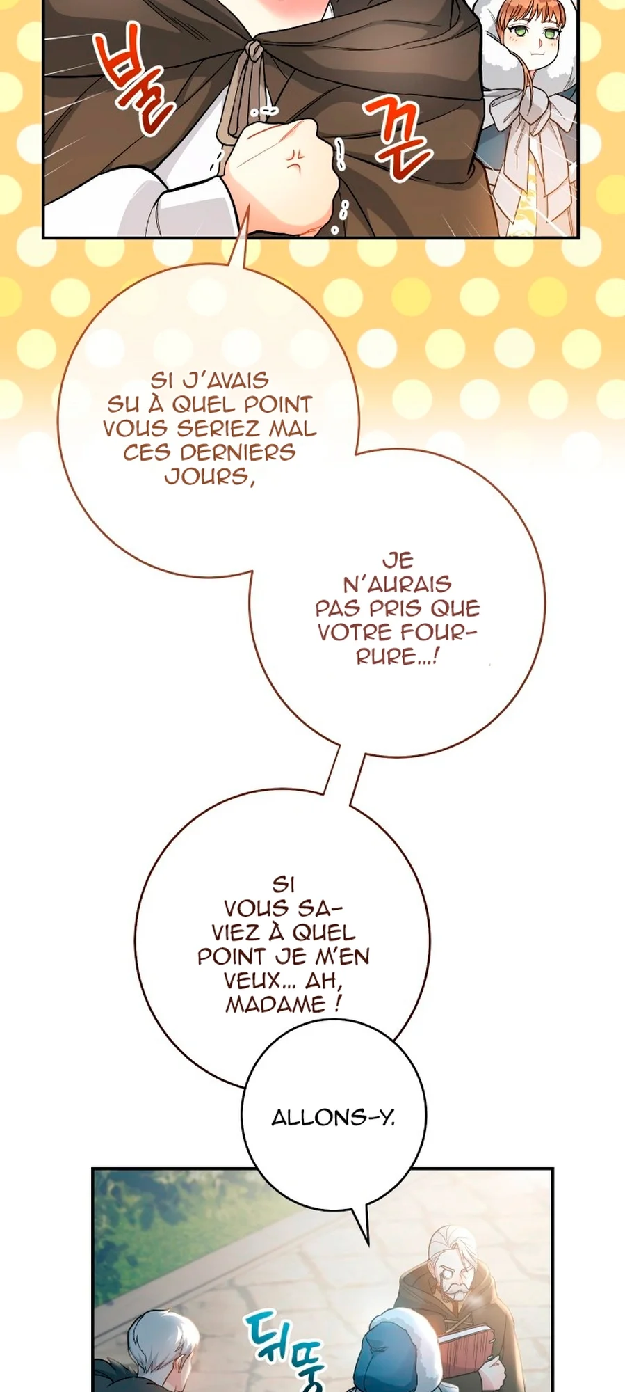 Marriage of Convenience chapitre 11, page 27