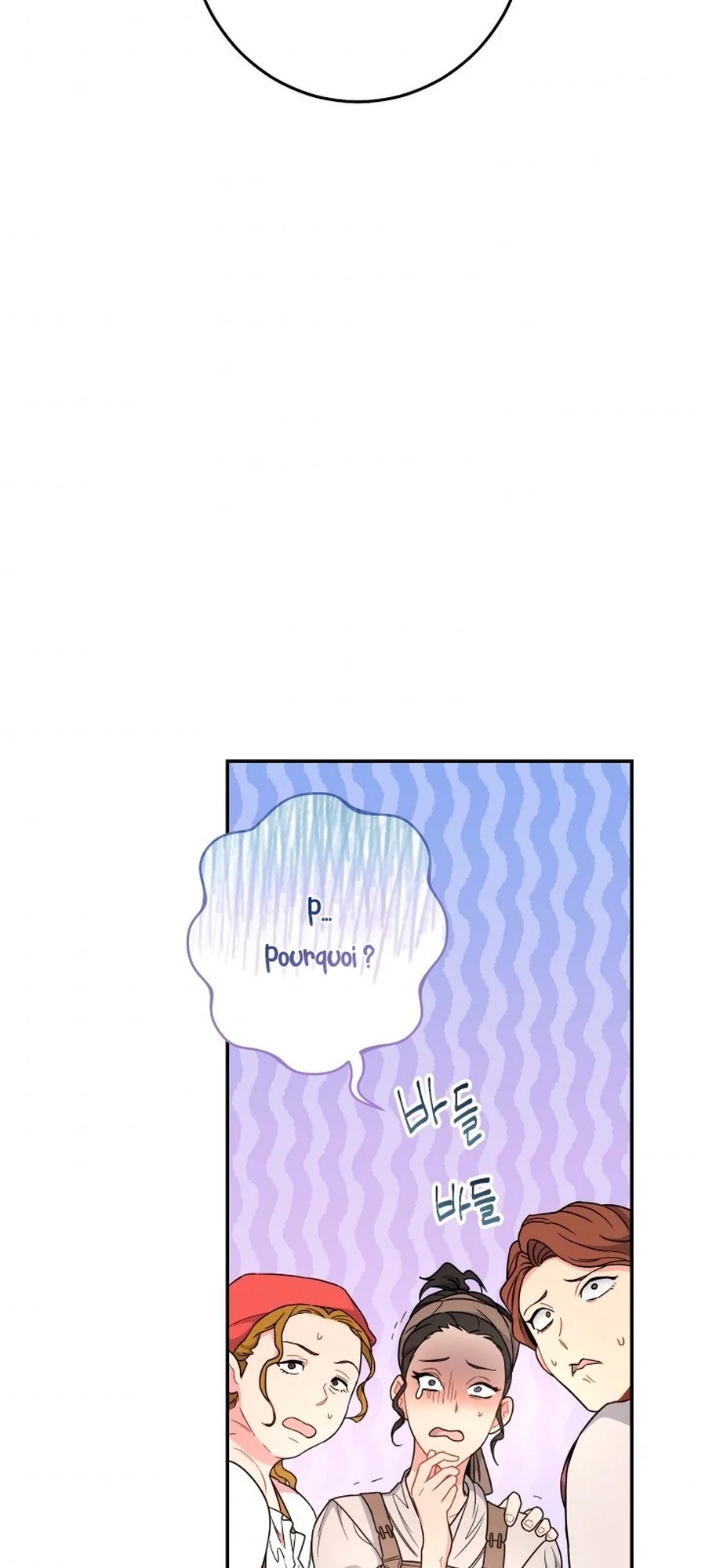 Marriage of Convenience chapitre 11, page 66