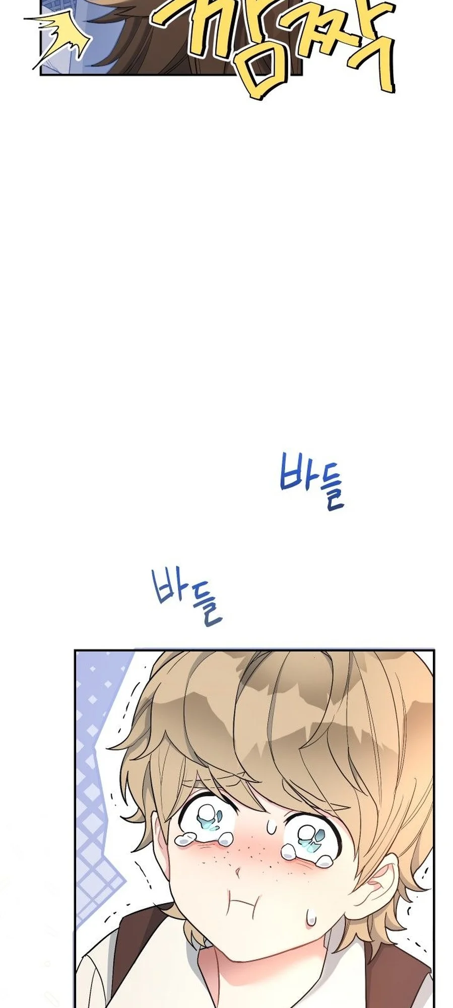 Marriage of Convenience chapitre 12, page 33
