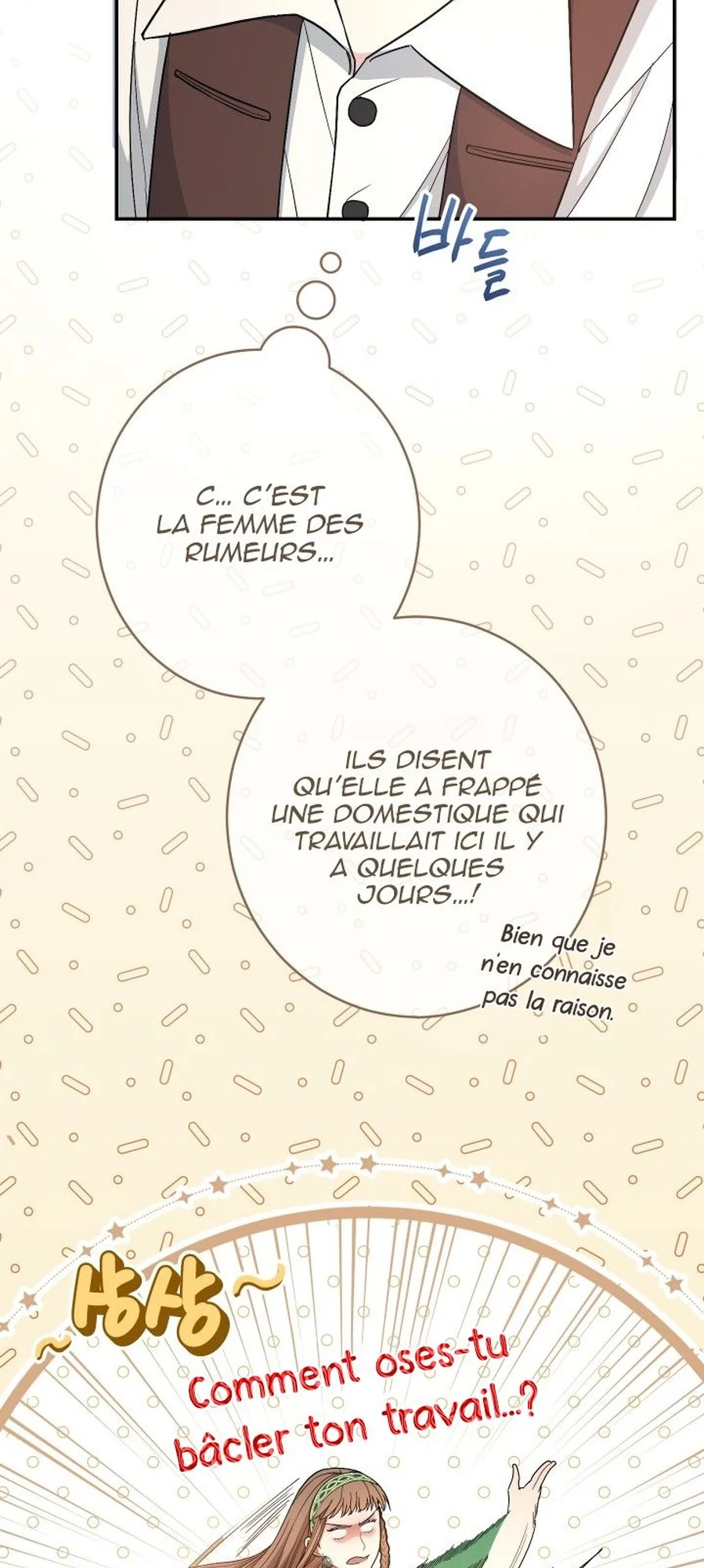Marriage of Convenience chapitre 12, page 34