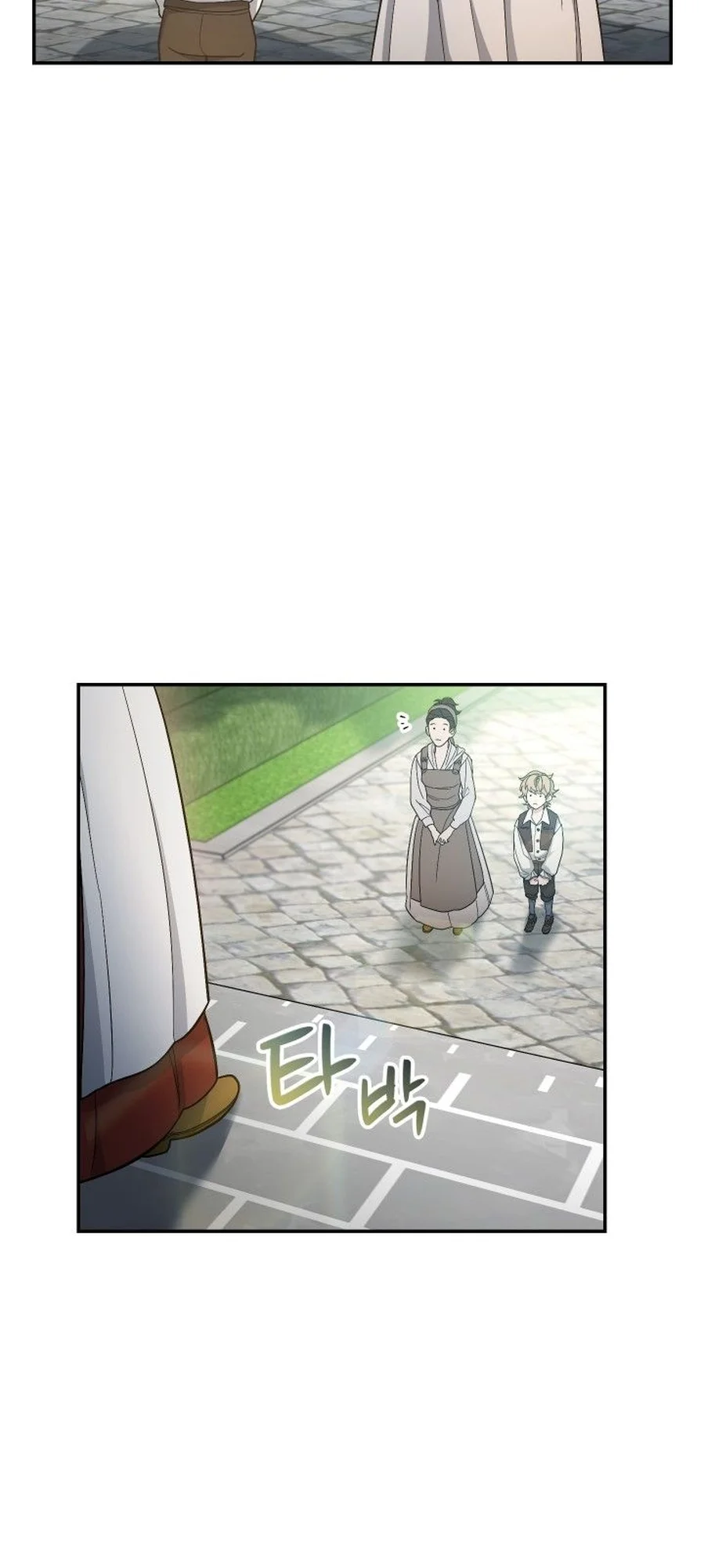 Marriage of Convenience chapitre 12, page 51