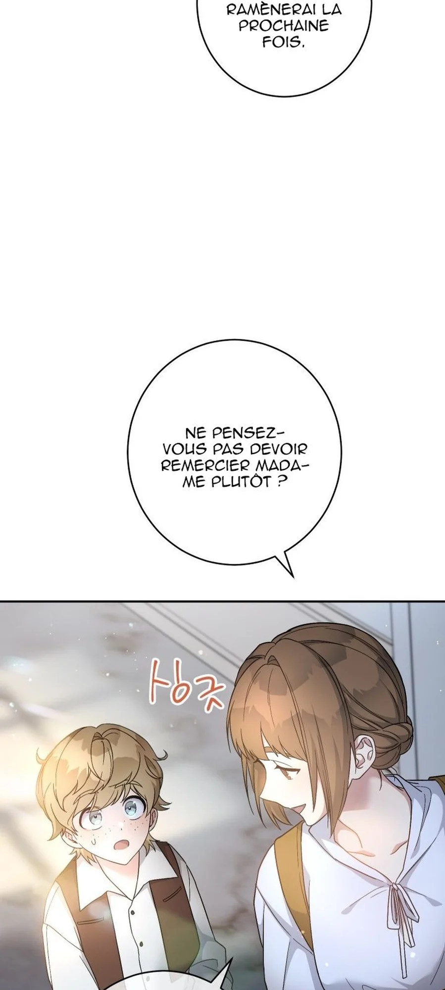 Marriage of Convenience chapitre 12, page 57