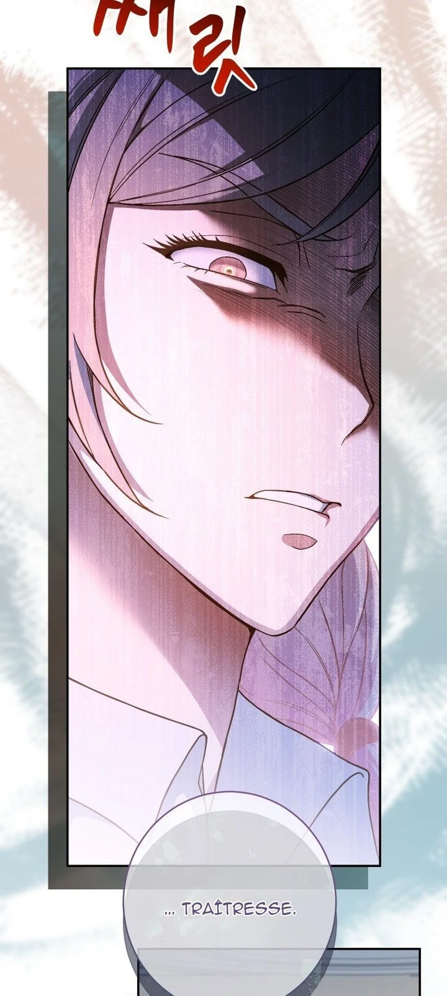 Marriage of Convenience chapitre 12, page 66