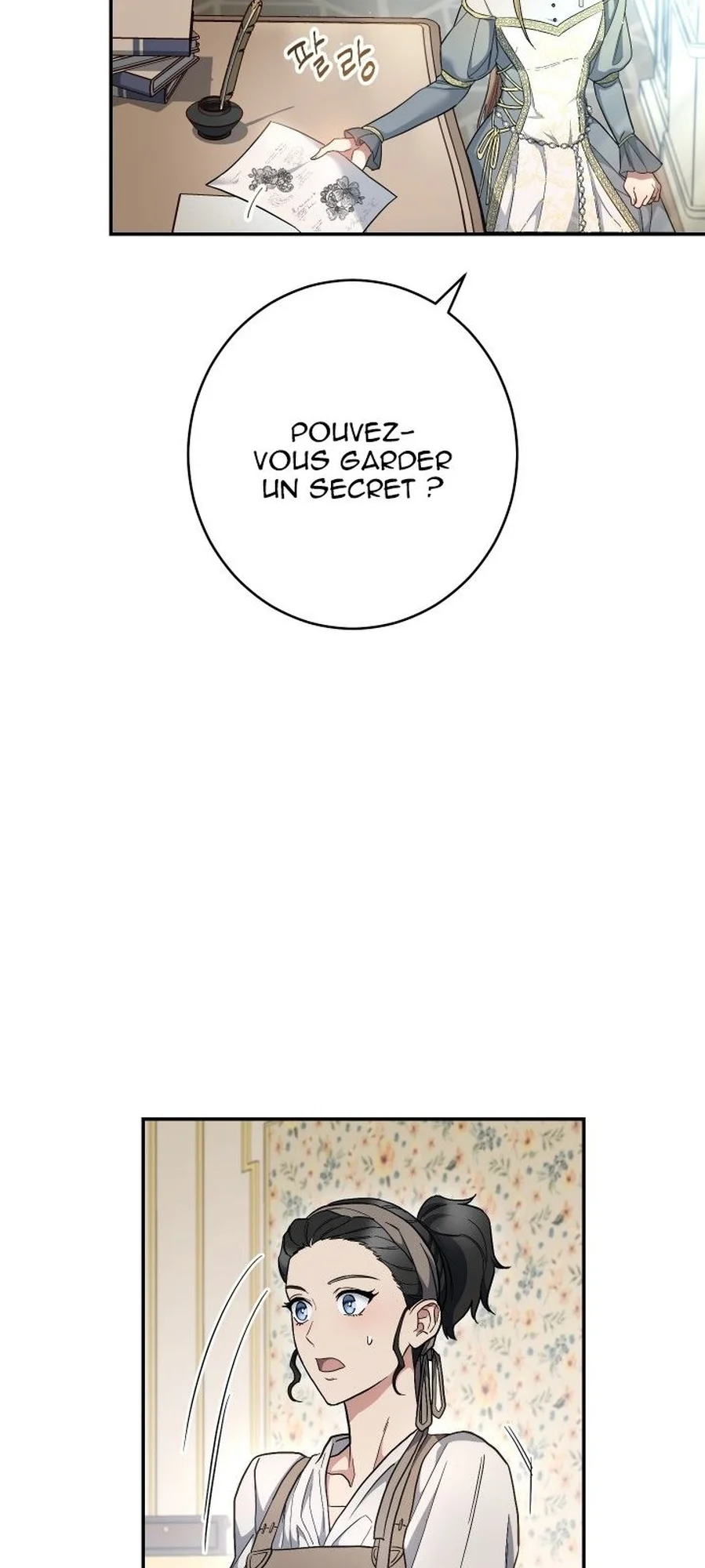 Marriage of Convenience chapitre 12, page 82