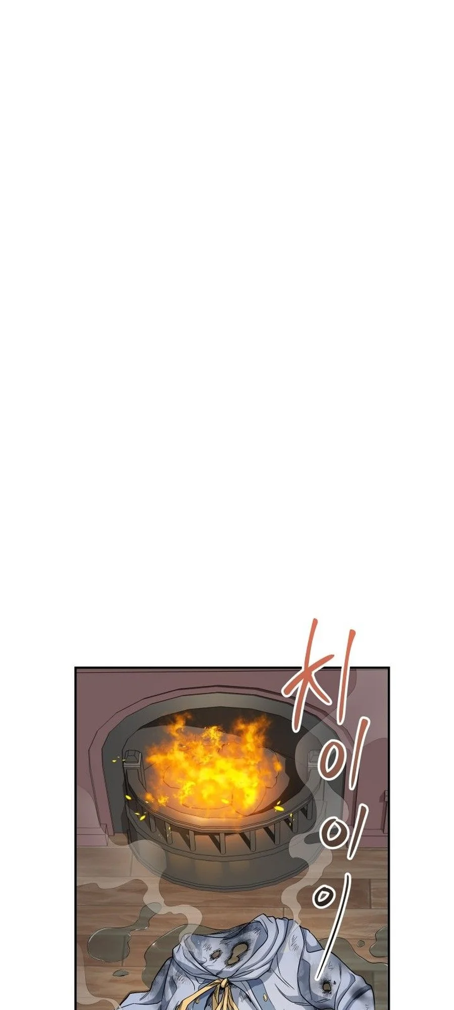 Marriage of Convenience chapitre 13, page 23