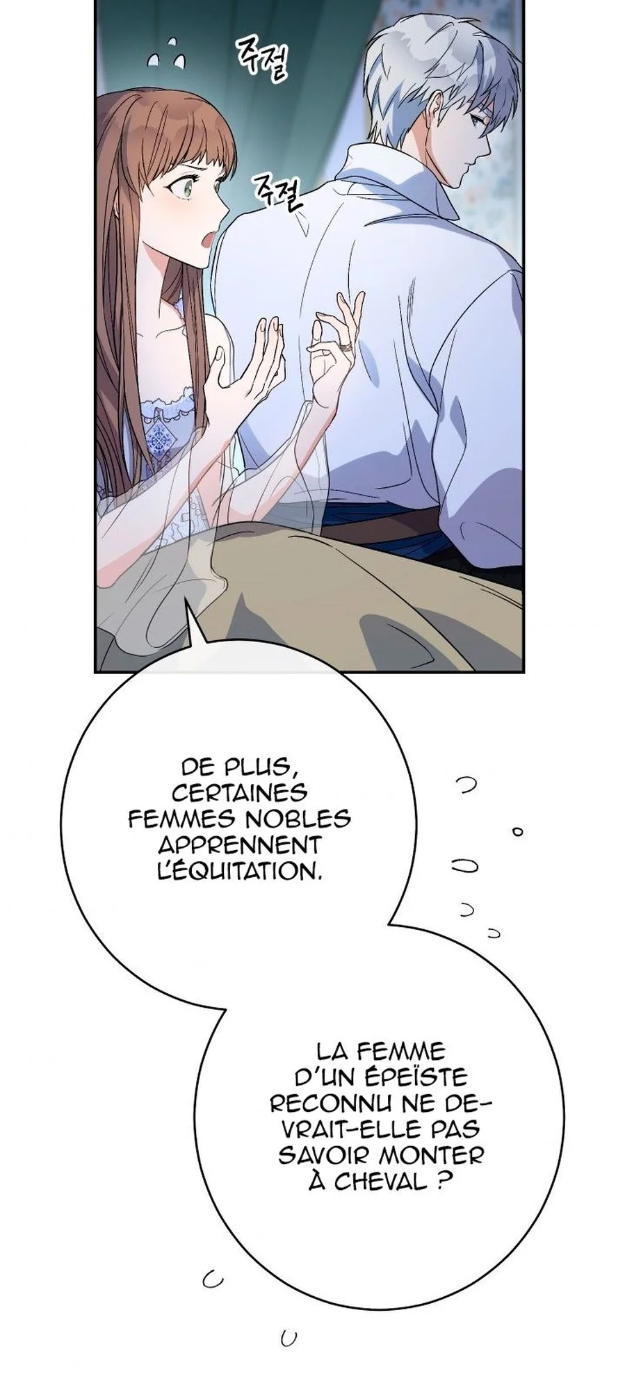 Marriage of Convenience chapitre 15, page 44