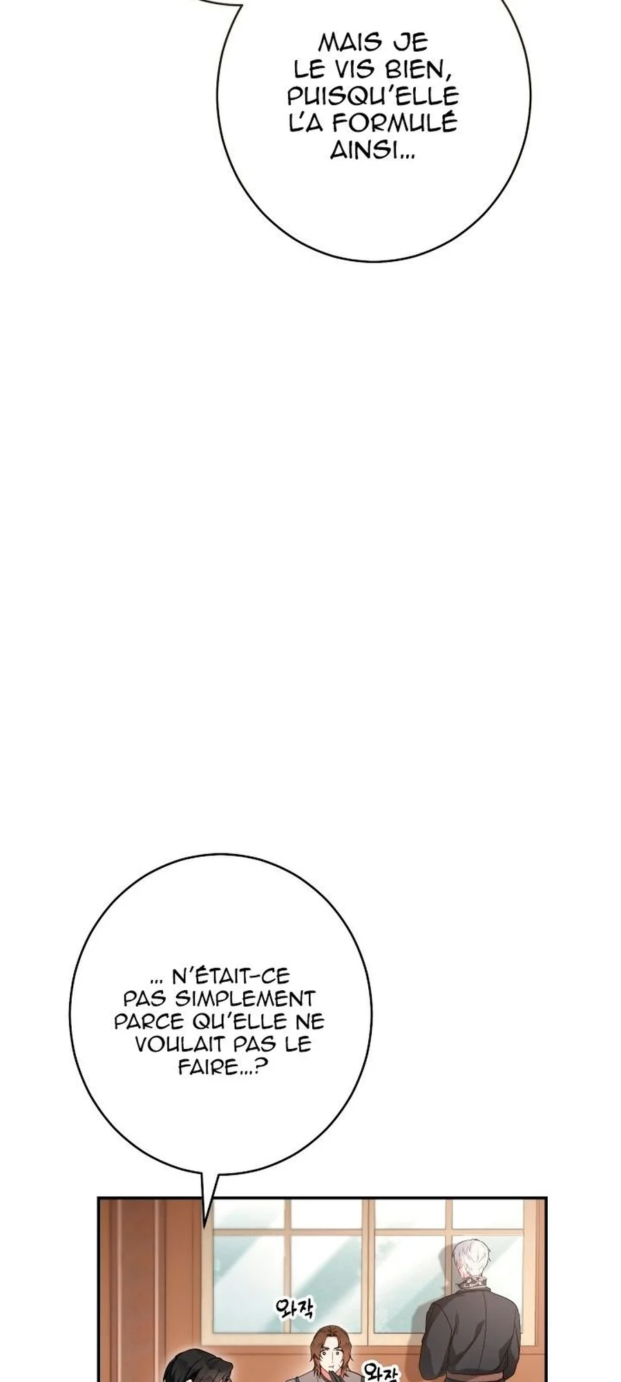 Marriage of Convenience chapitre 16, page 26