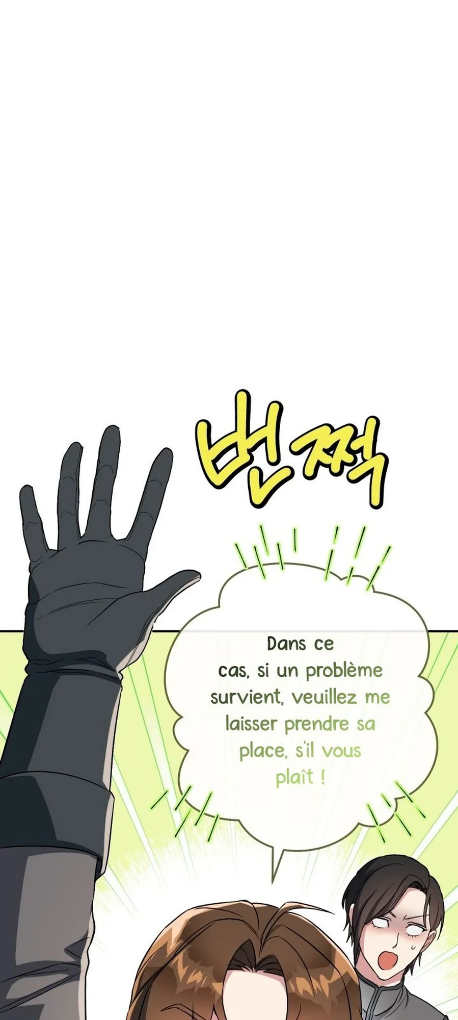 Marriage of Convenience chapitre 16, page 33