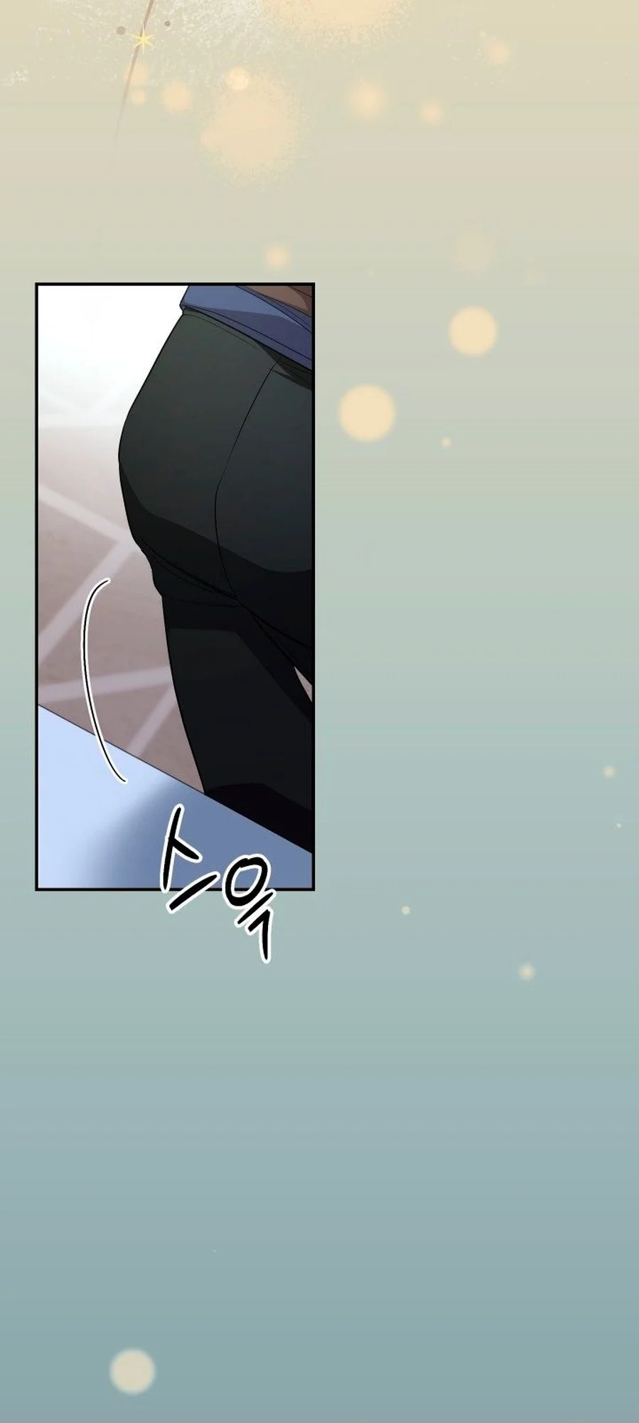 Marriage of Convenience chapitre 16, page 42