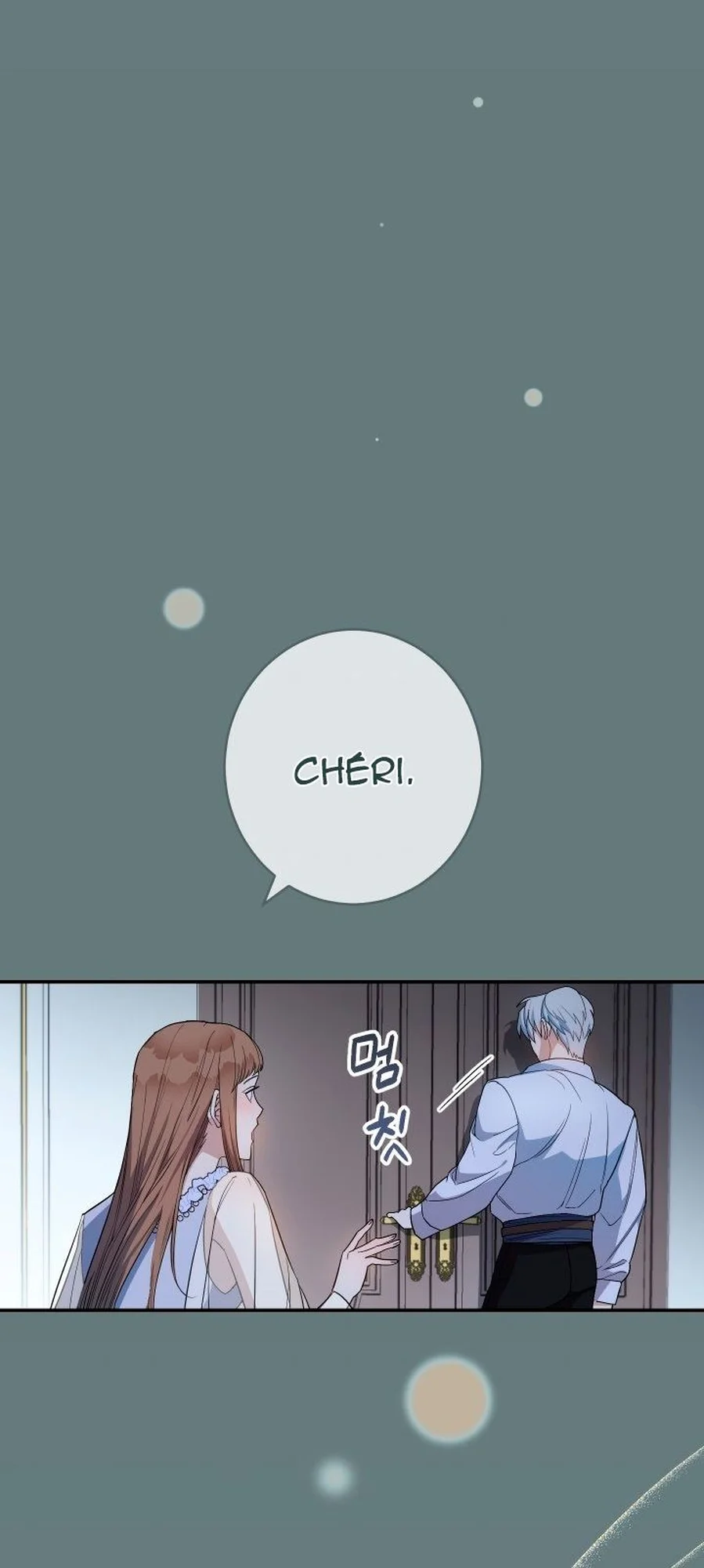 Marriage of Convenience chapitre 16, page 44