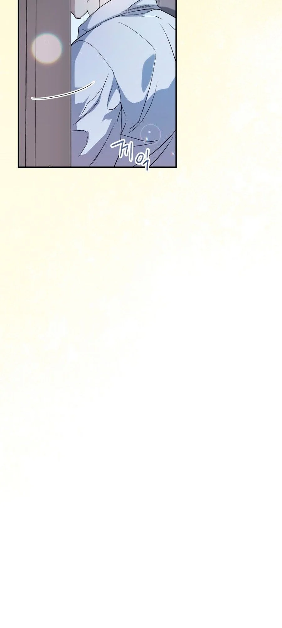 Marriage of Convenience chapitre 16, page 49