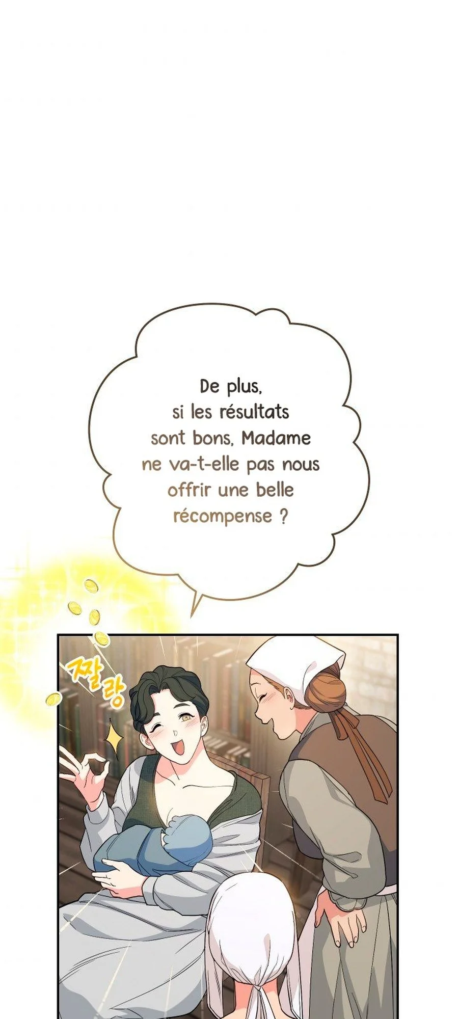 Marriage of Convenience chapitre 16, page 79