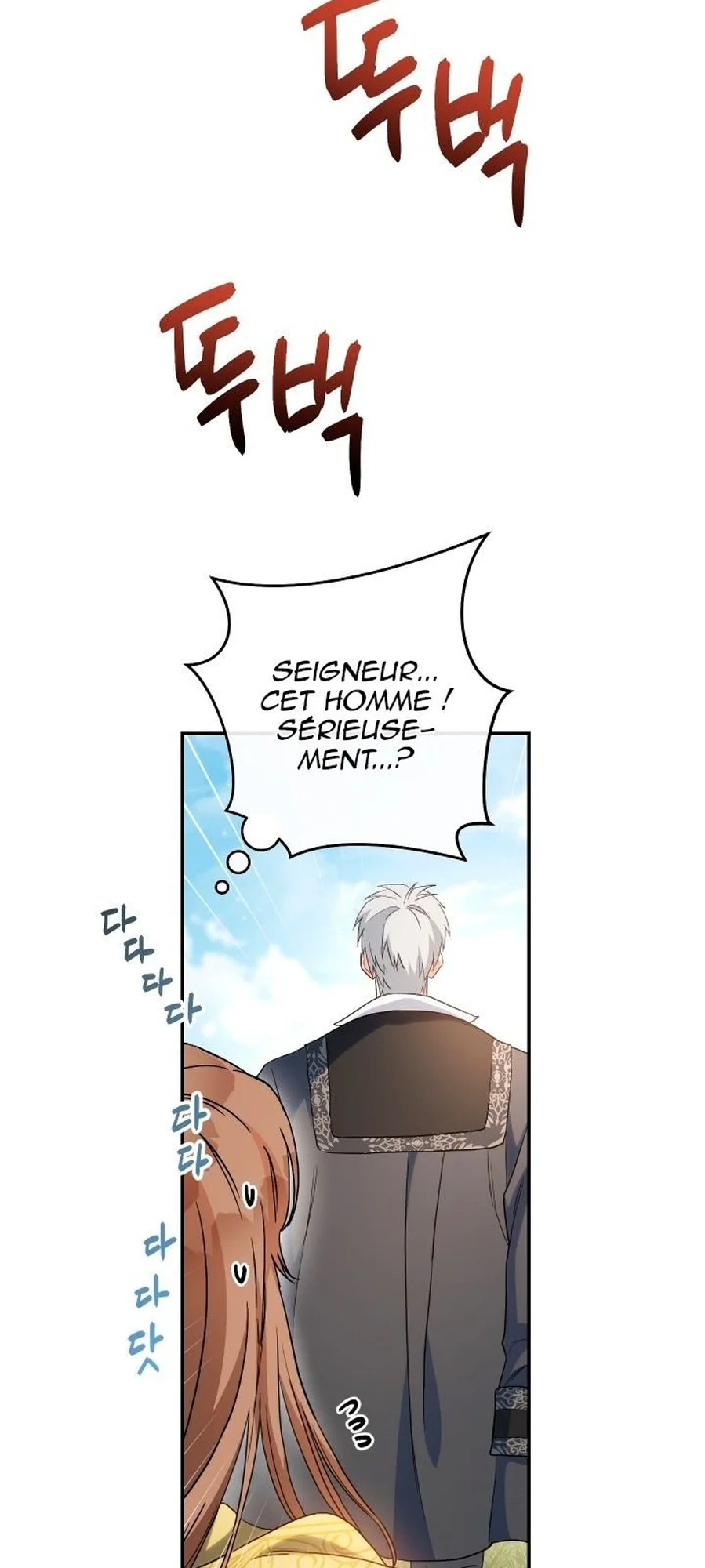 Marriage of Convenience chapitre 17, page 60