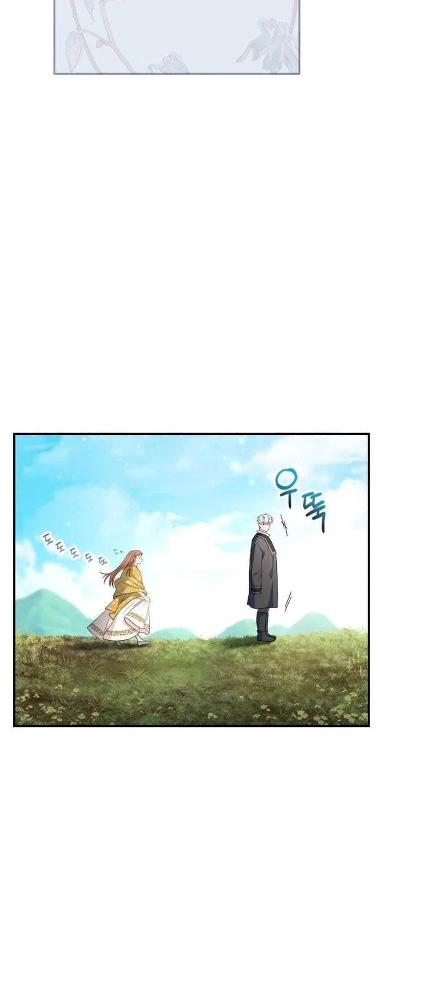 Marriage of Convenience chapitre 17, page 67