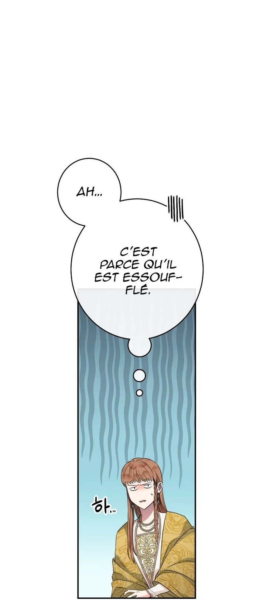 Marriage of Convenience chapitre 17, page 76