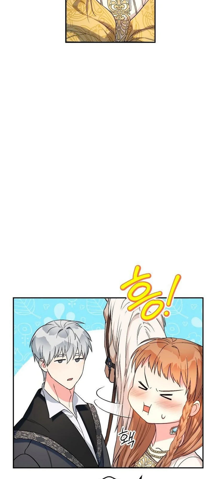 Marriage of Convenience chapitre 18, page 62