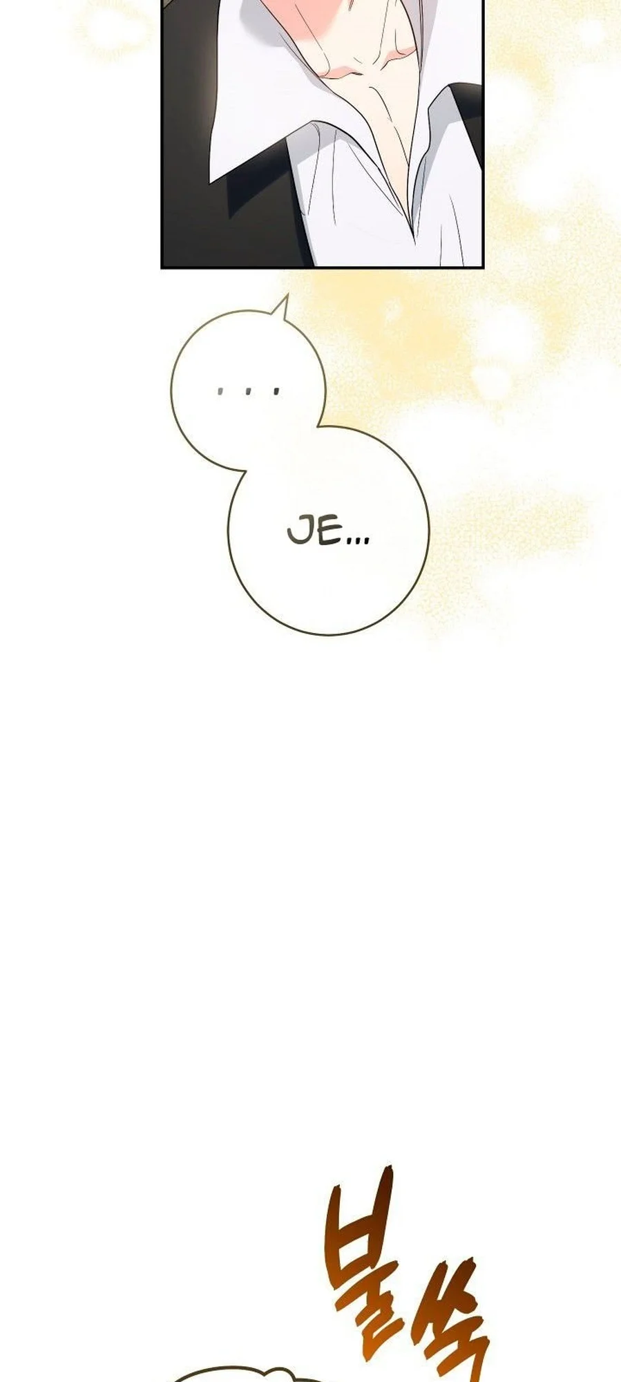 Marriage of Convenience chapitre 18, page 88